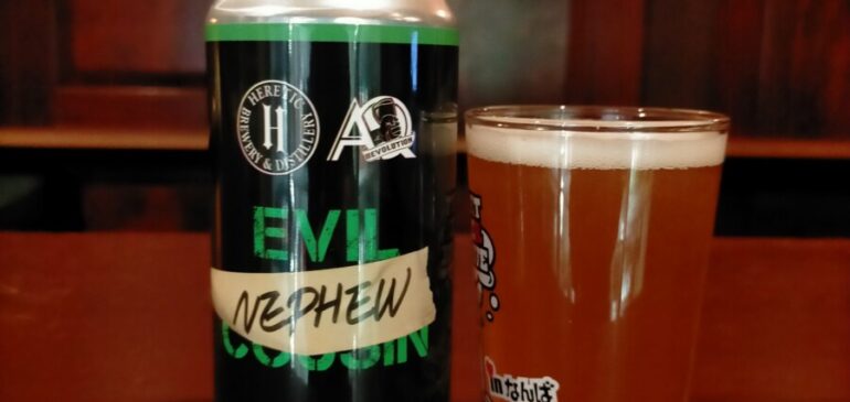 Heretic Evil Nephew Session IPA